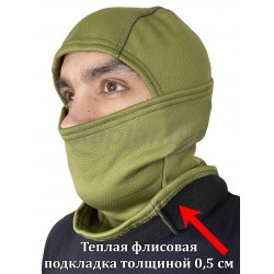 Тёплая балаклава утепленная флисом 0,5 см. Олива.
