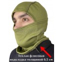 Тёплая балаклава утепленная флисом 0,5 см. Олива.